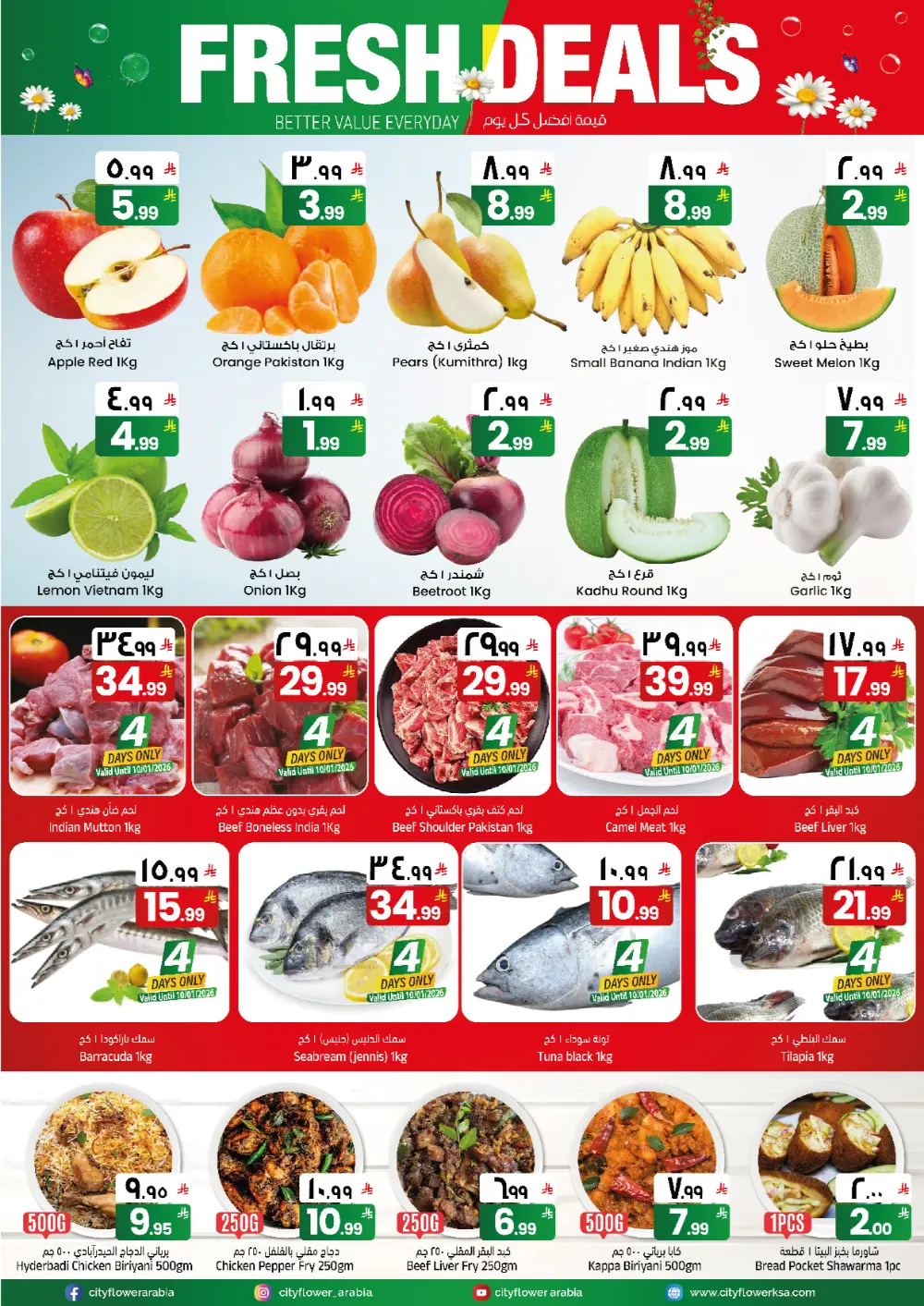 Welcome 2026 Special Offers