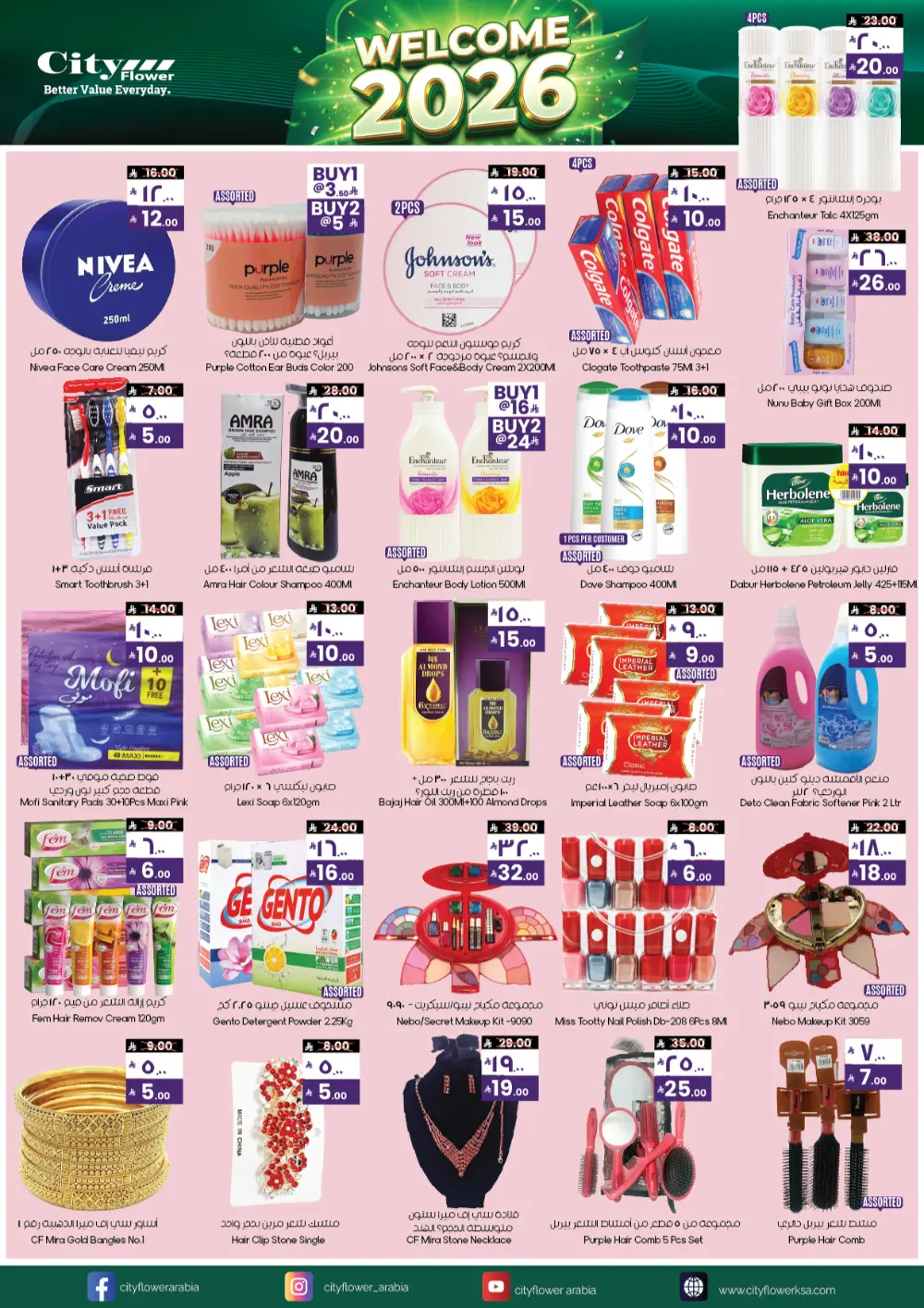 Welcome 2026 Special Offers