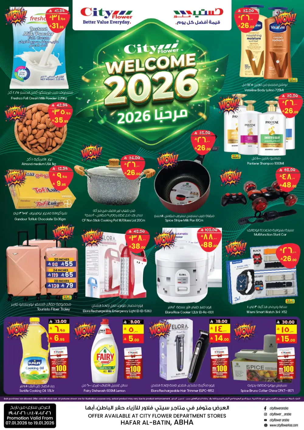 Welcome 2026 Special Offers