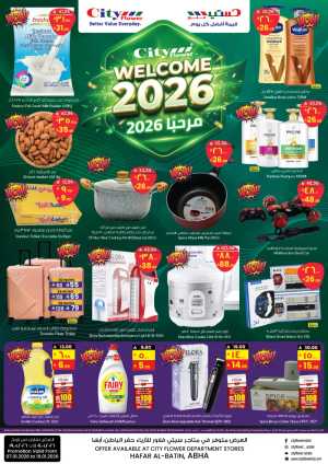 Welcome 2026 Special Offers In City flower Hafar Al Batin,Abha