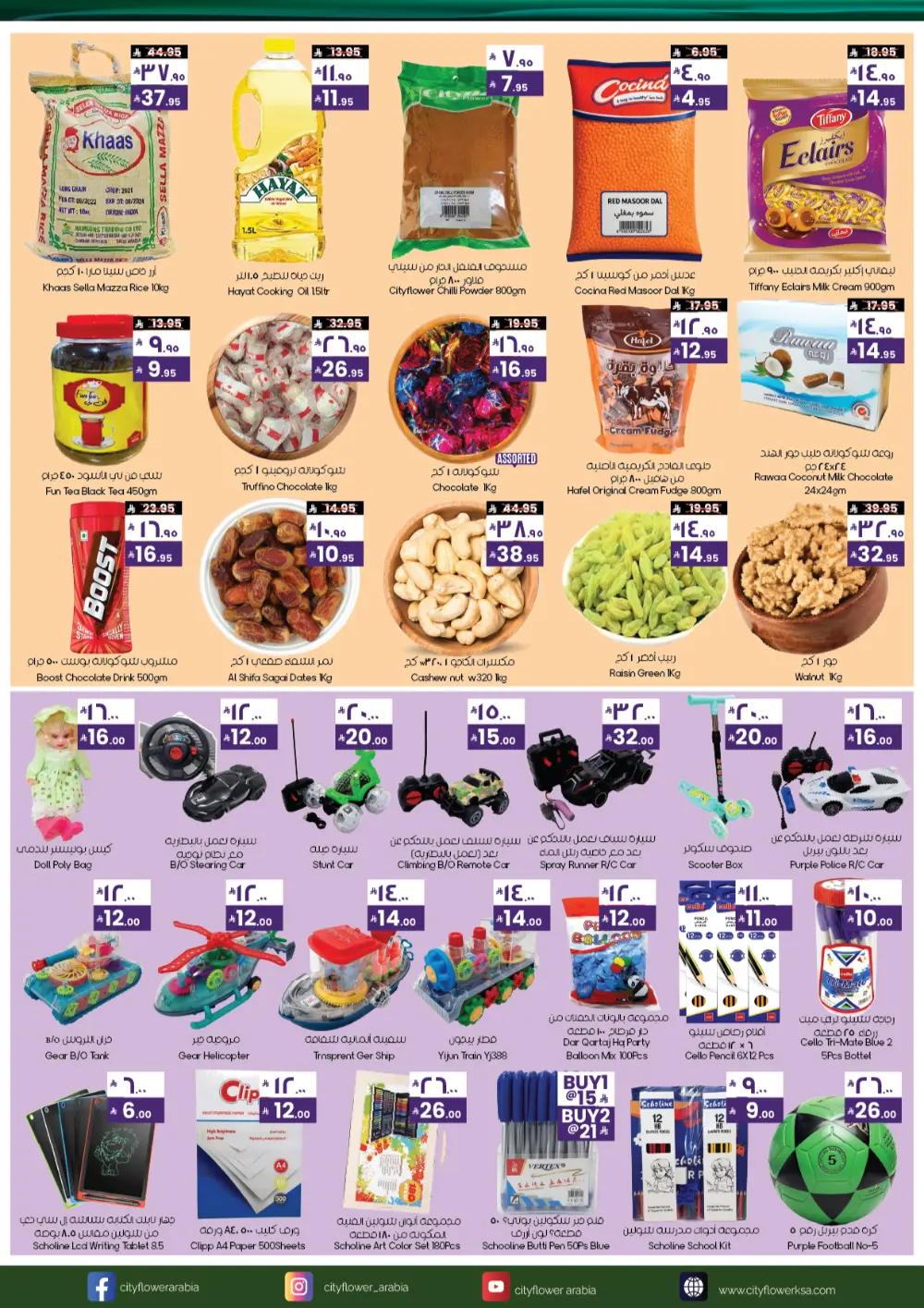 Welcome 2026 Special Offers