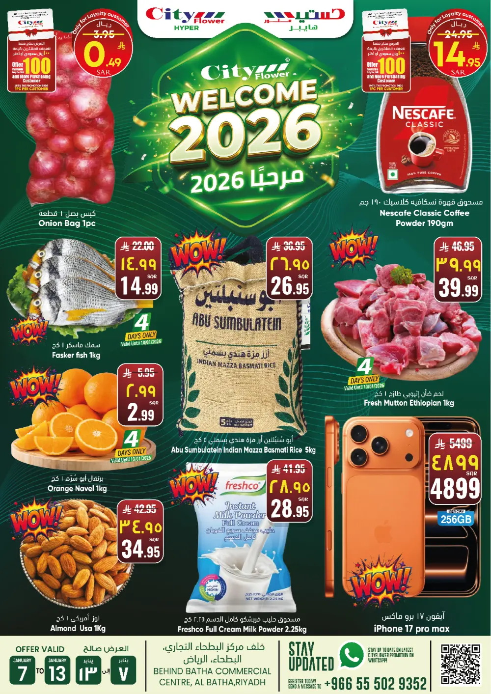 Welcome 2026 Special Offers
