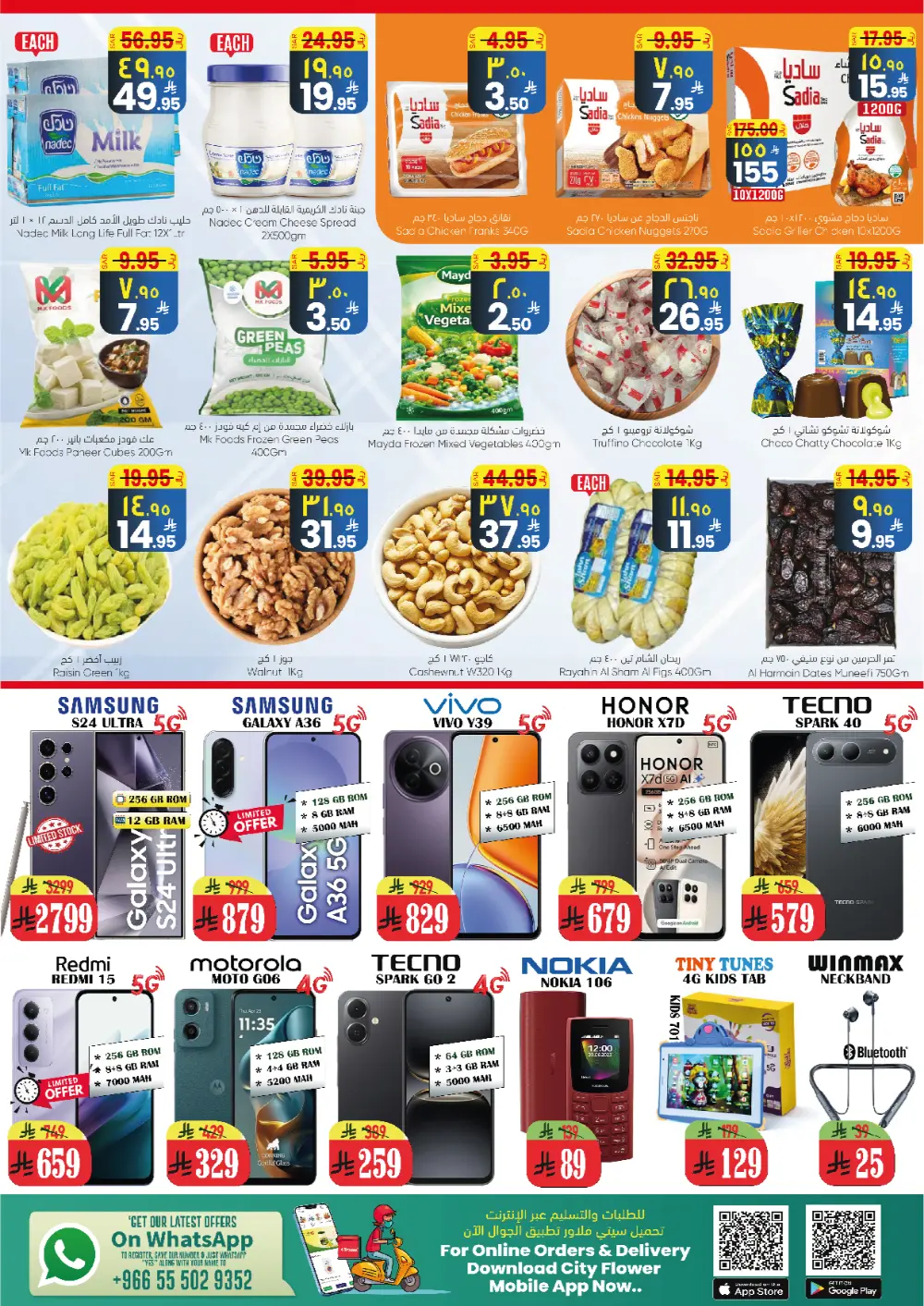 Welcome 2026 Special Offers