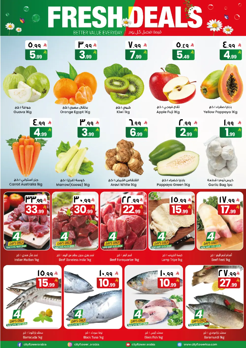 Welcome 2026 Special Offers