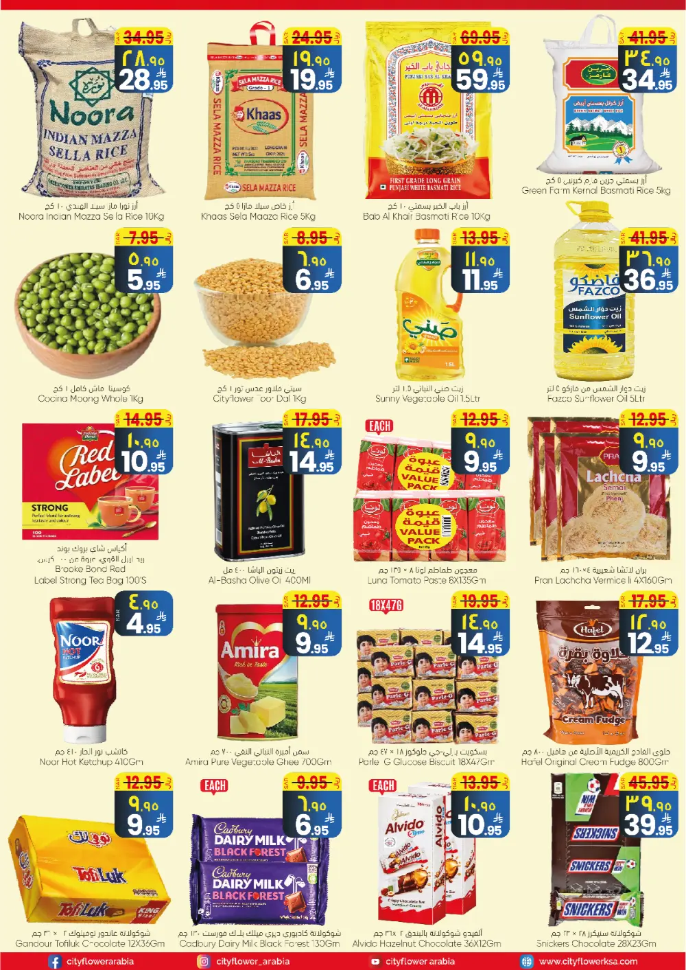 Welcome 2026 Special Offers