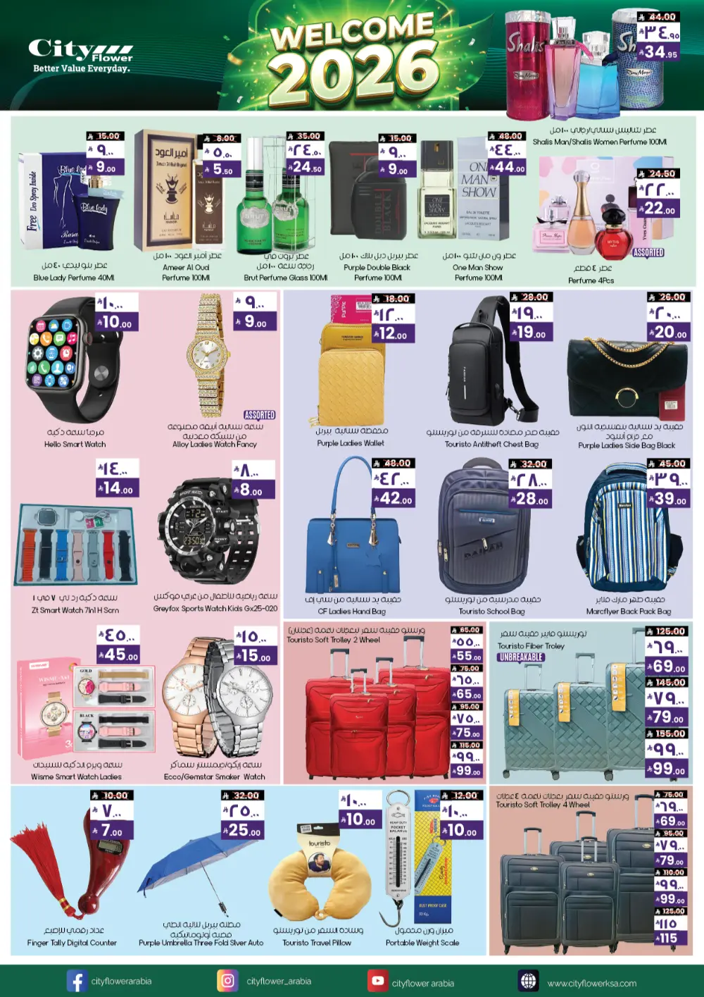 Welcome 2026 Special Offers