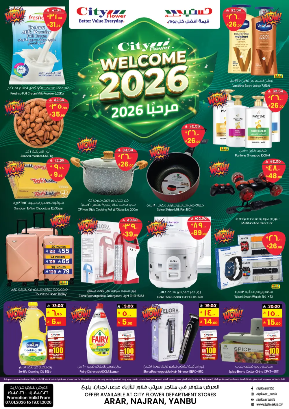 Welcome 2026 Special Offers