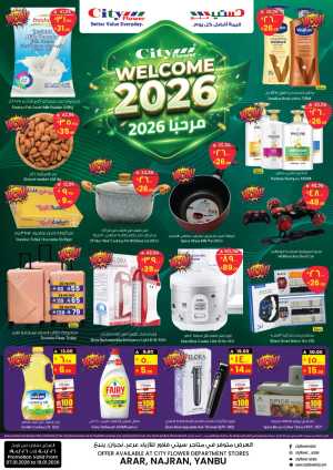 Welcome 2026 Special Offers In City flower Najran,Yanbu,Arar