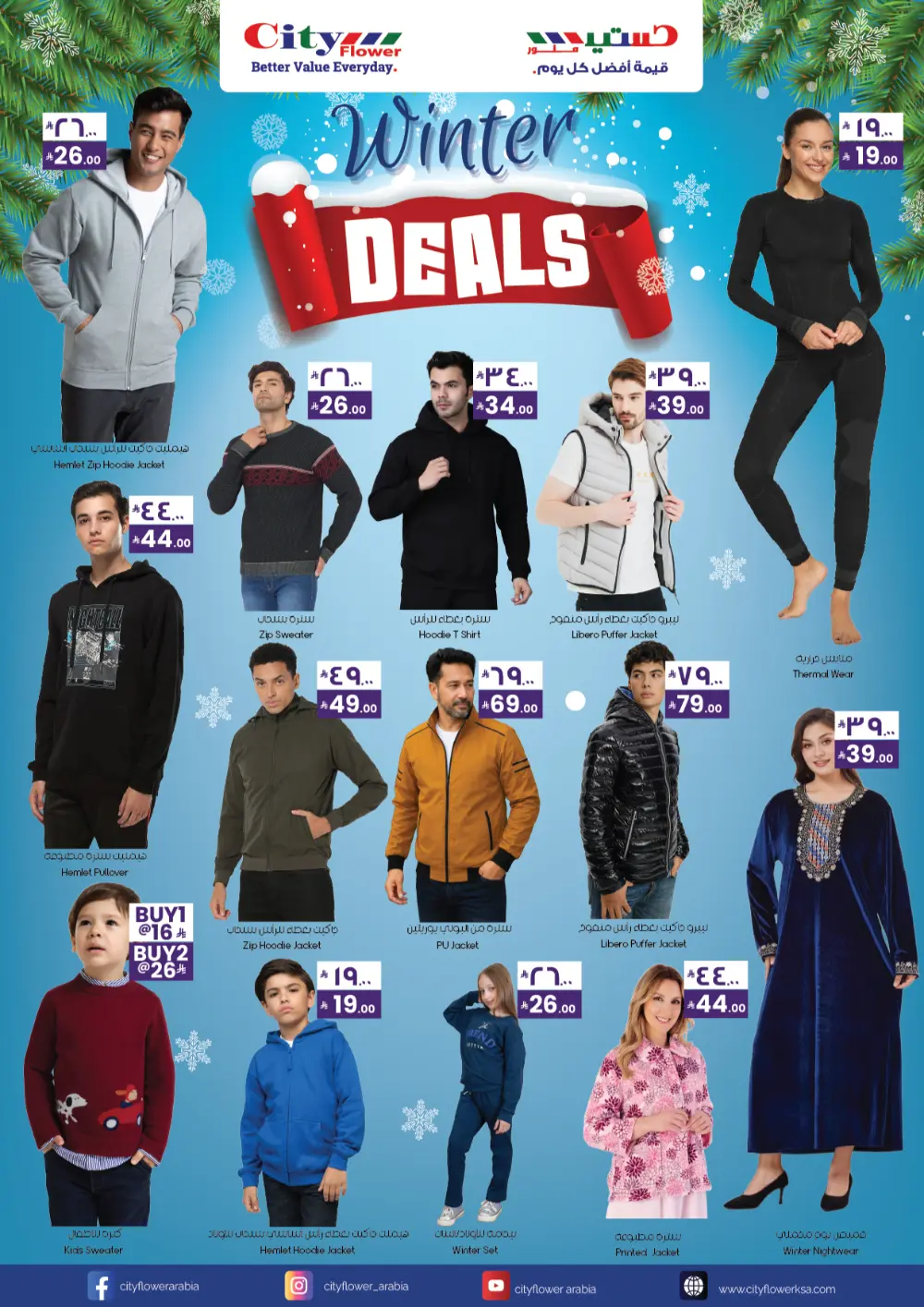 Welcome 2026 Special Offers