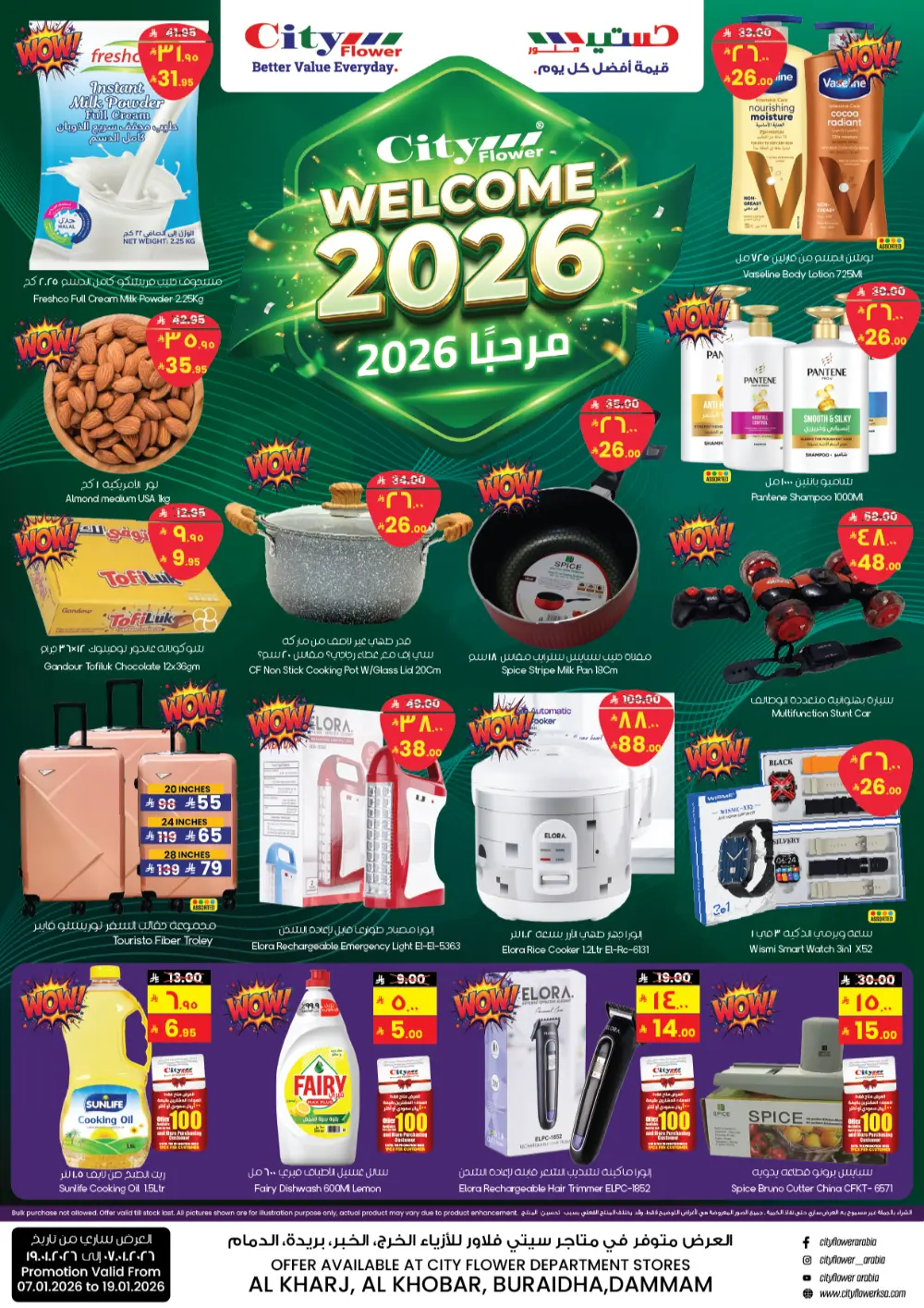 Welcome 2026 Special Offers
