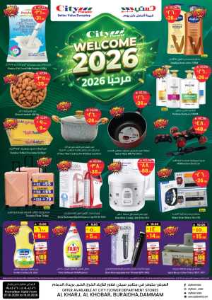 Welcome 2026 Special Offers In City flower Dammam,Al Khobar,Buraidah,Al-Kharj