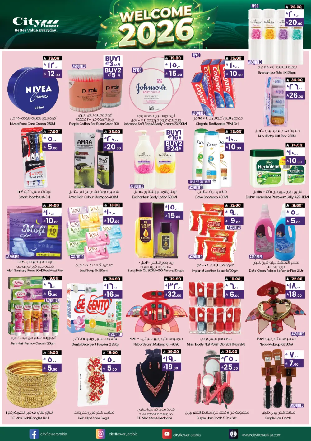 Welcome 2026 Special Offers