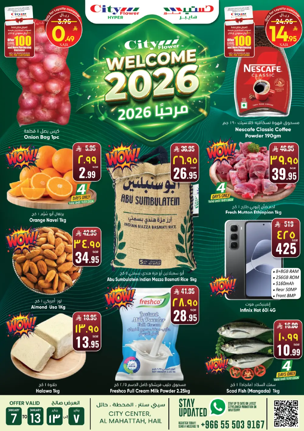 Welcome 2026 Special Offers