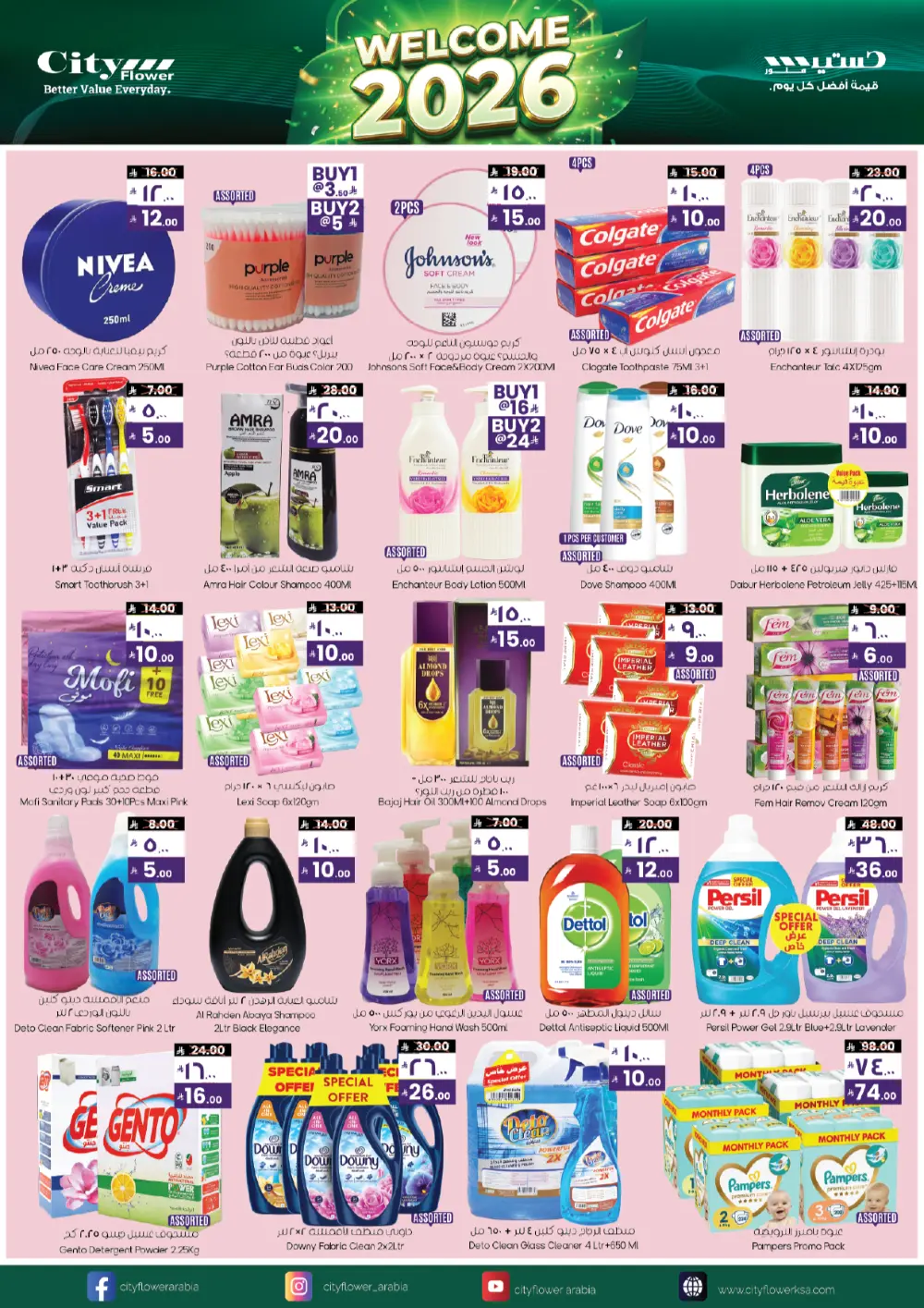 Welcome 2026 Special Offers