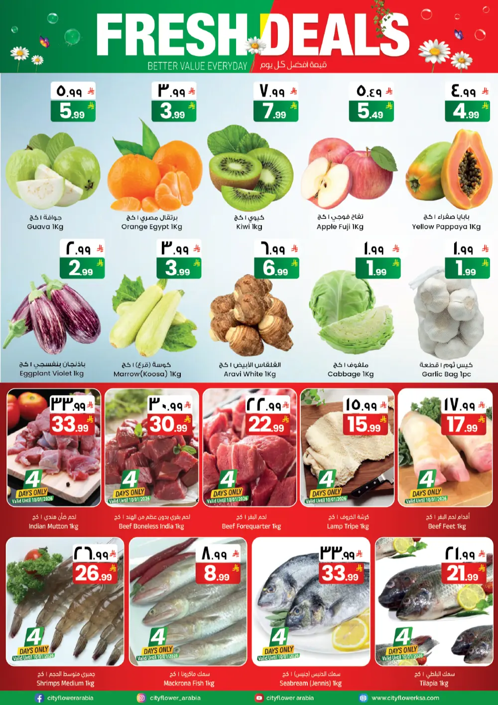 Welcome 2026 Special Offers