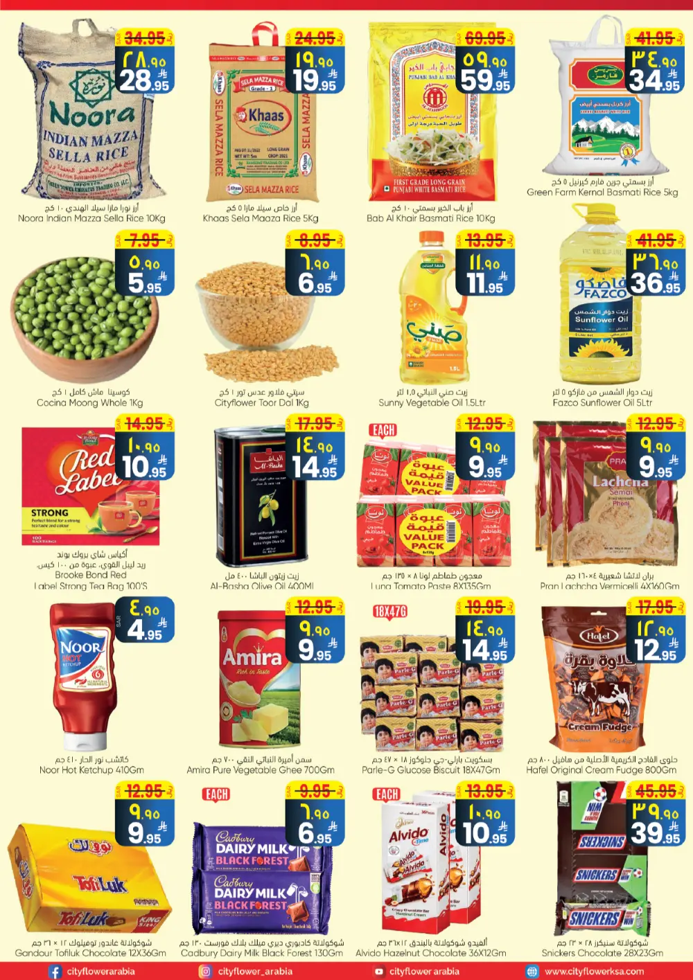 Welcome 2026 Special Offers