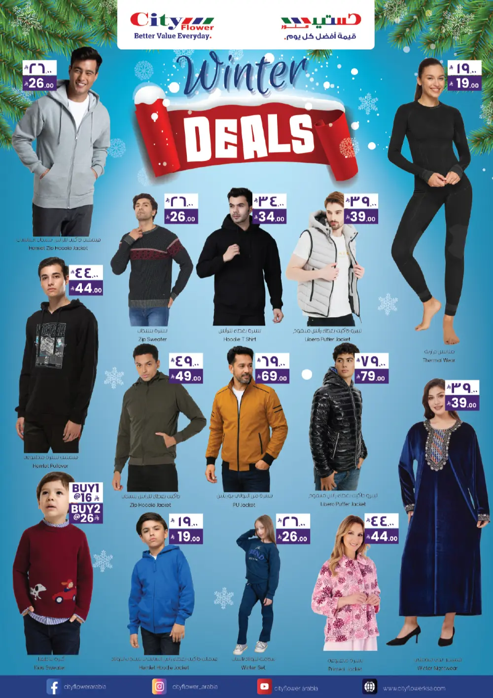 Welcome 2026 Special Offers