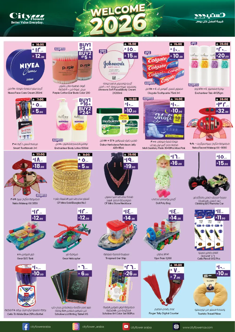 Welcome 2026 Special Offers