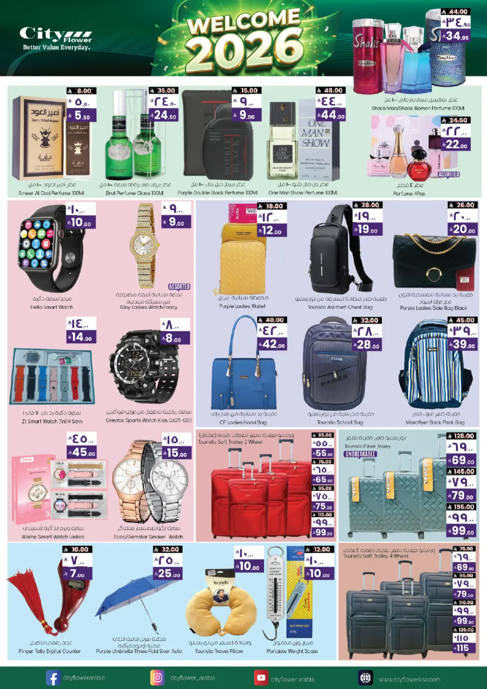 2026 New Year Mega Savings Event