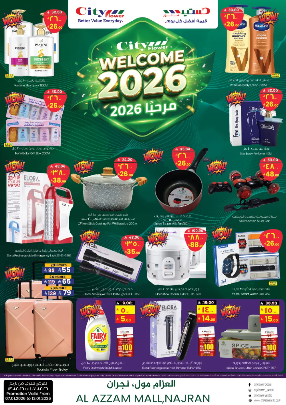 2026 New Year Mega Savings Event