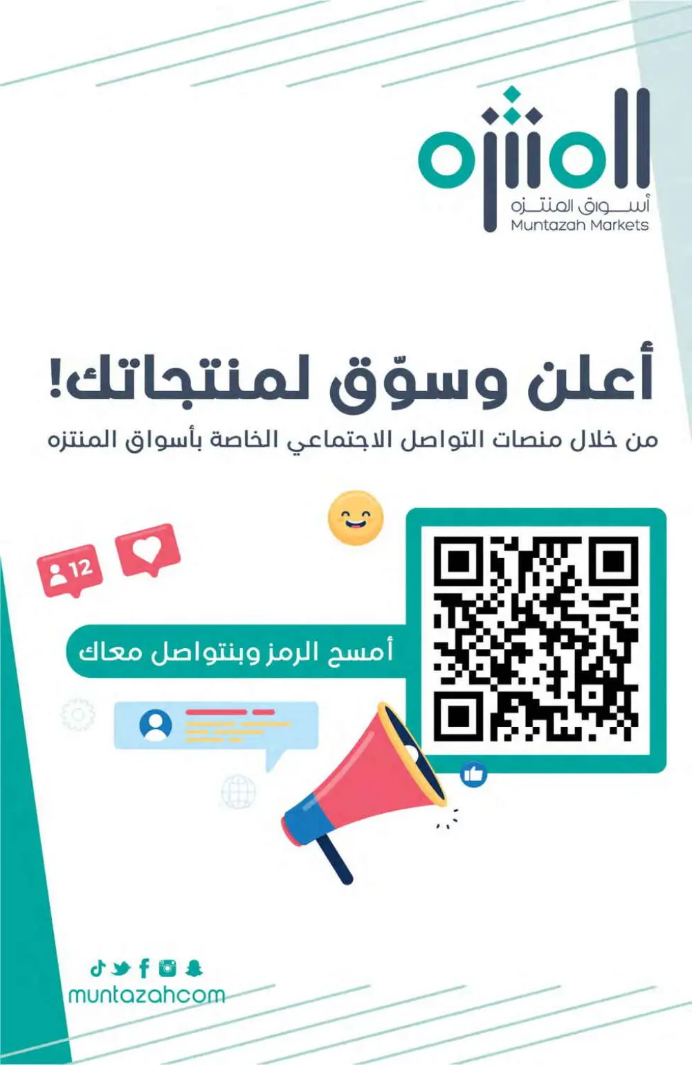 Grocery and Household Mega Sale