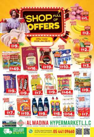 Shop Full Of Offers In Abraj Al Madina Sharjah / Ajman