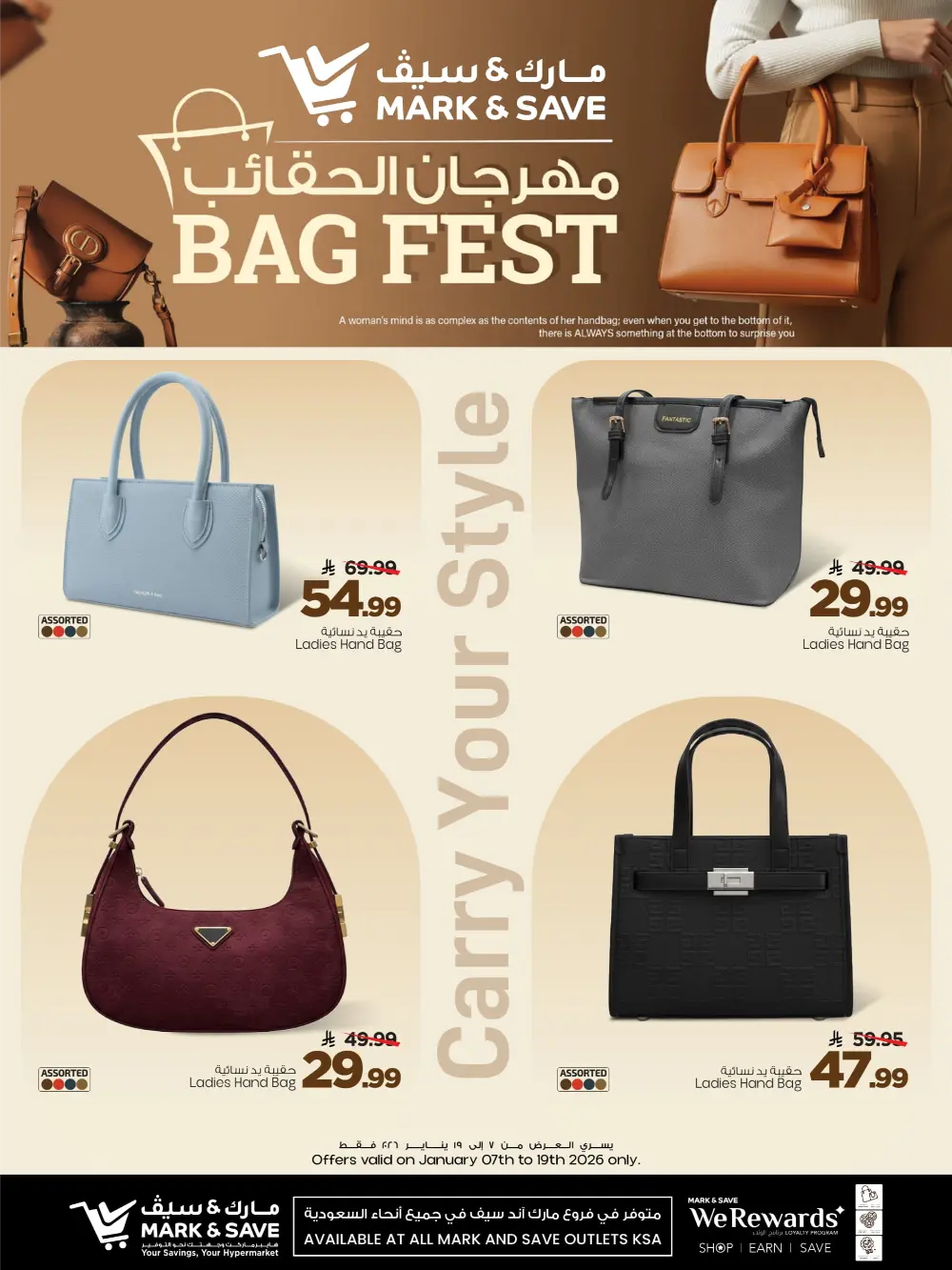 Stylish Ladies Handbags on Sale