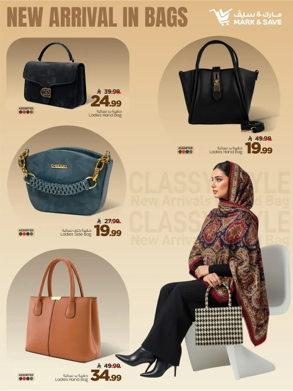 Stylish Ladies Handbags on Sale