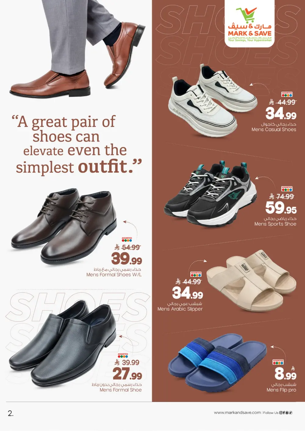 Men’s Footwear Deals
