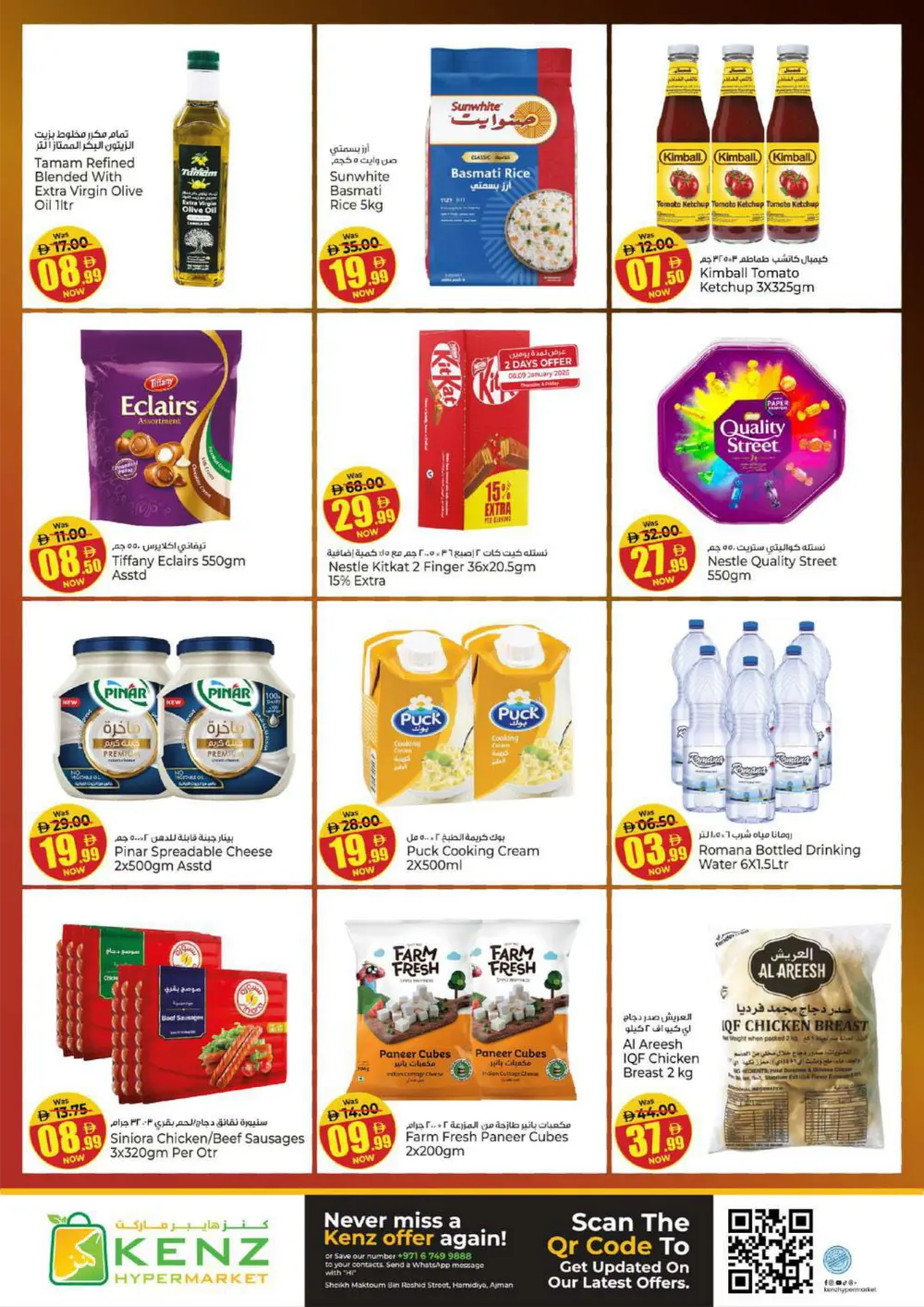 January Super Sale Deals