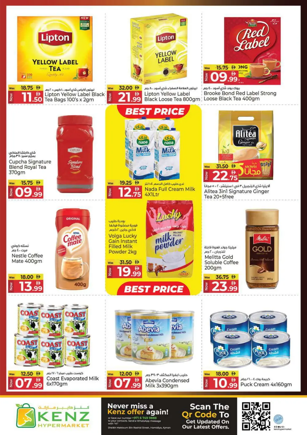 January Super Sale Deals