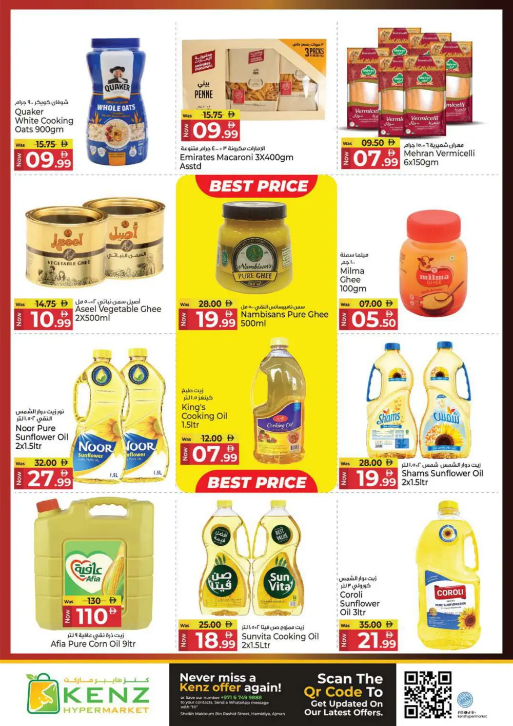 January Super Sale Deals