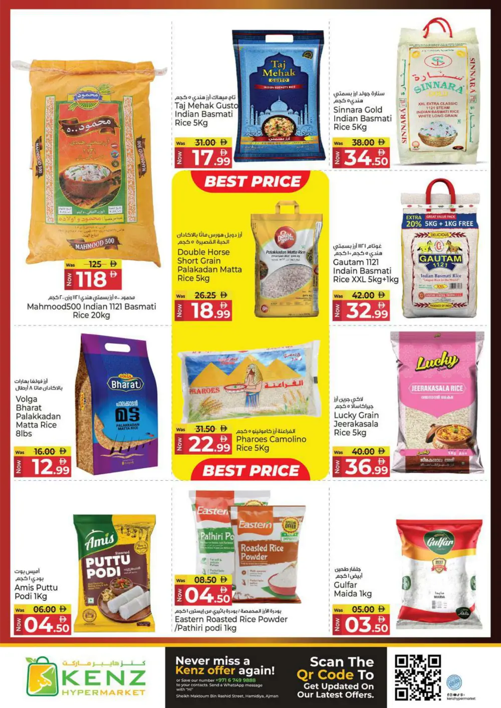 January Super Sale Deals