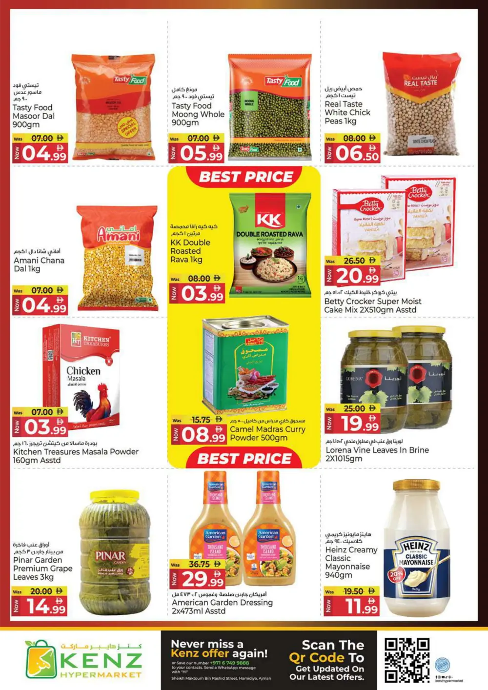 January Super Sale Deals