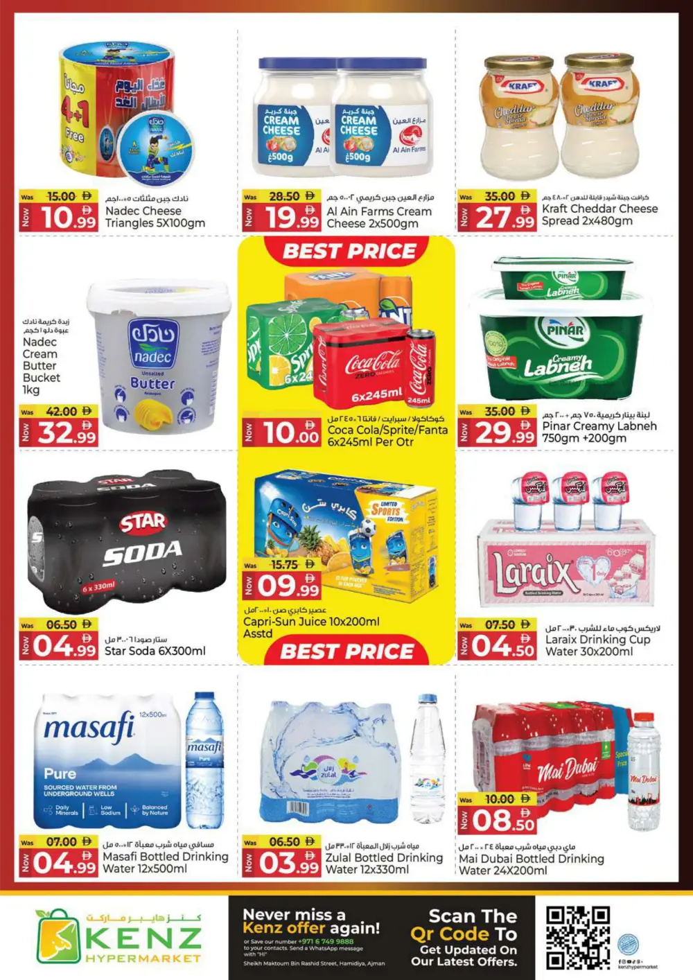 January Super Sale Deals