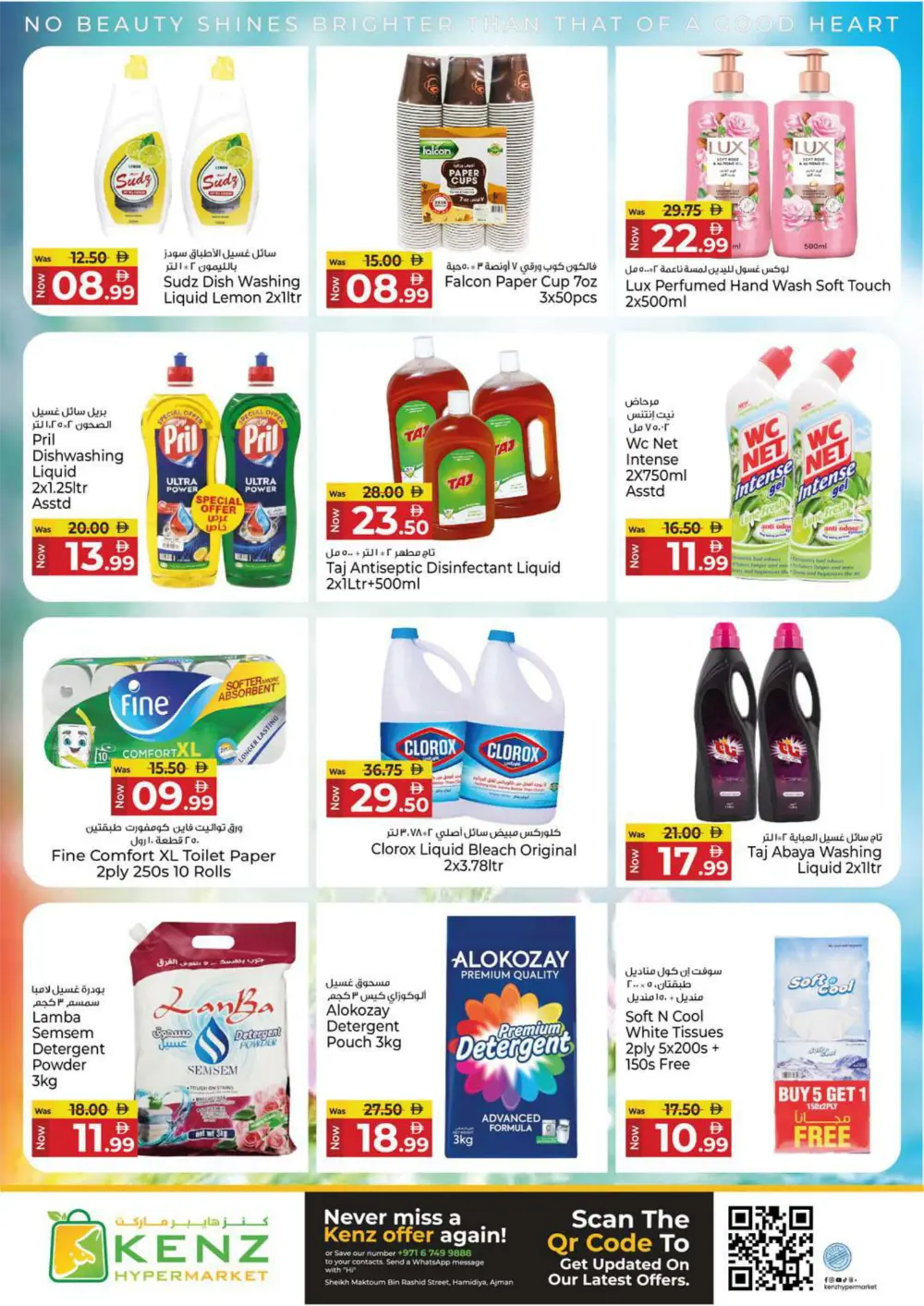 January Super Sale Deals