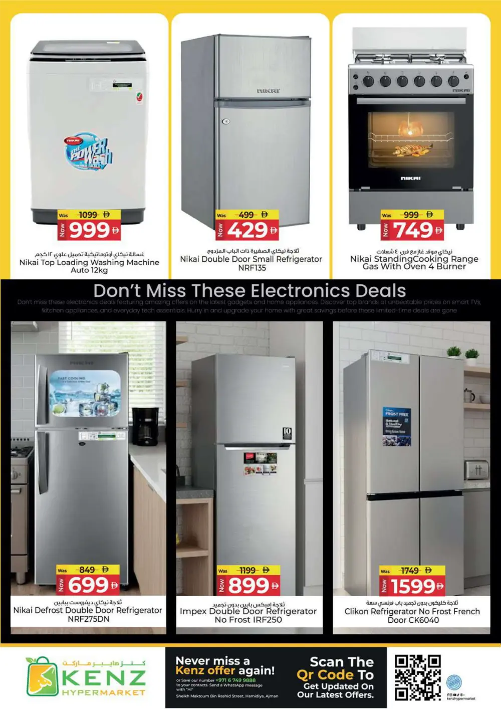 January Super Sale Deals