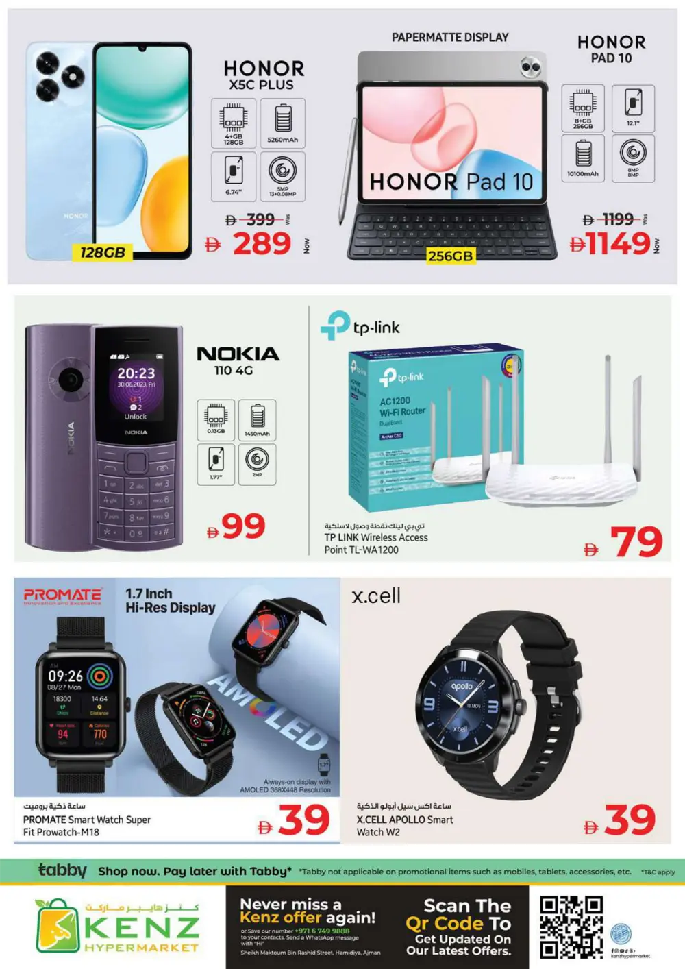 January Super Sale Deals