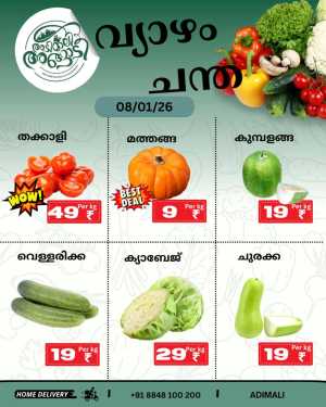 Fresh Deals In Adimali Angaadi Idukki
