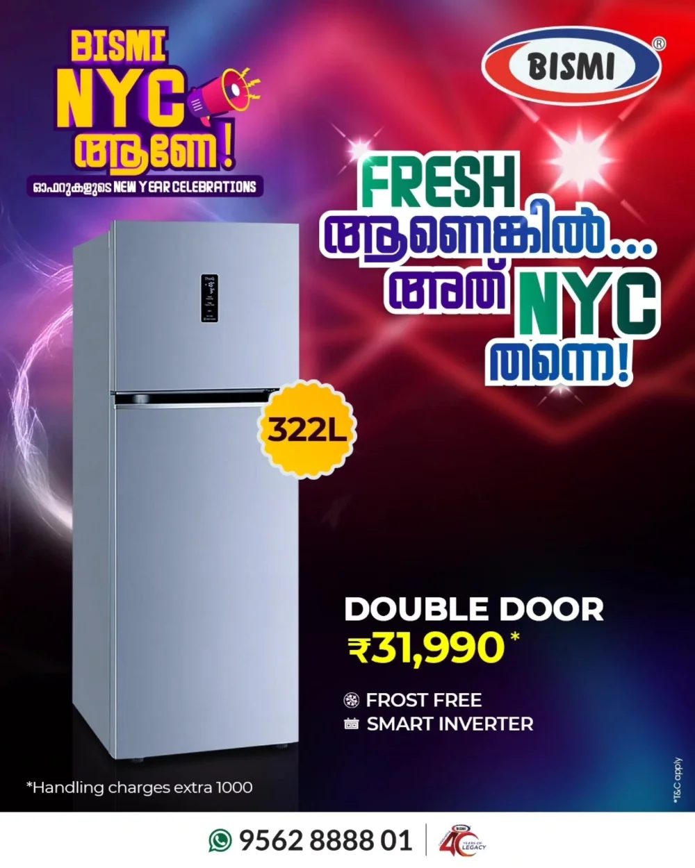 Best Refrigerator Deals