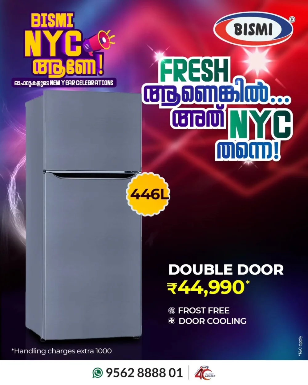 Best Refrigerator Deals