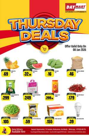 Thursday Deals In Daymart Hypermarket Calicut
