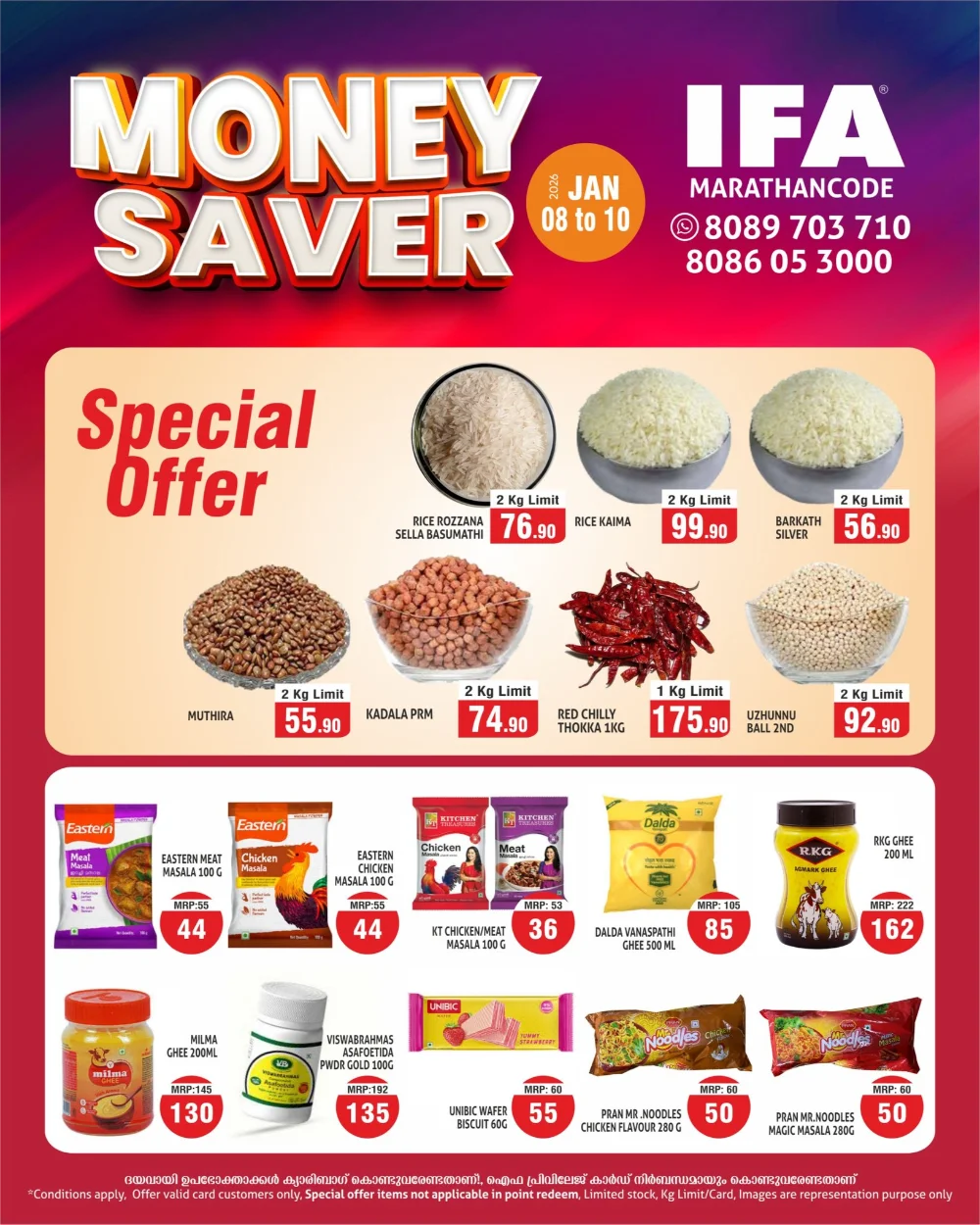 Money Saver Deals