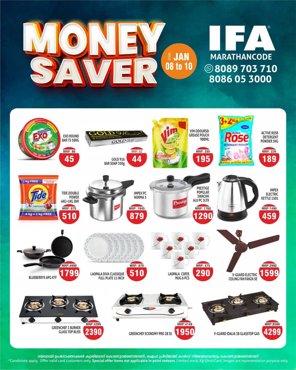 Money Saver Deals