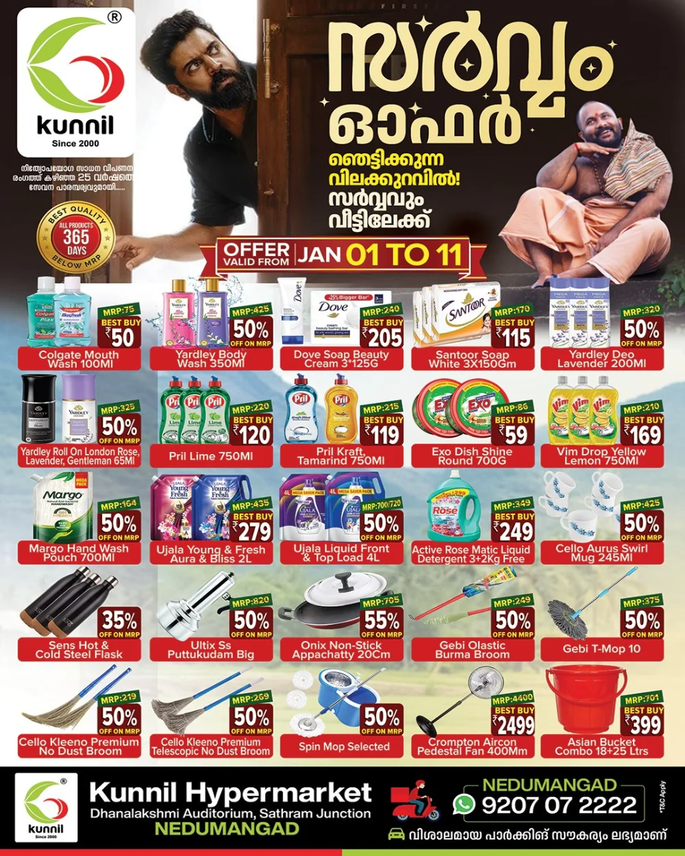 Grocery Mega Sale