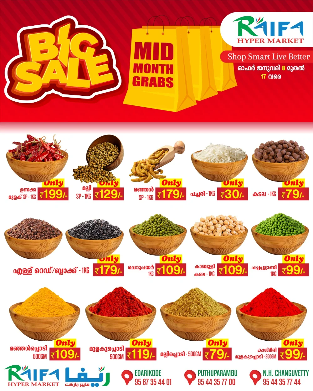 Groceries & Spices Big Sale