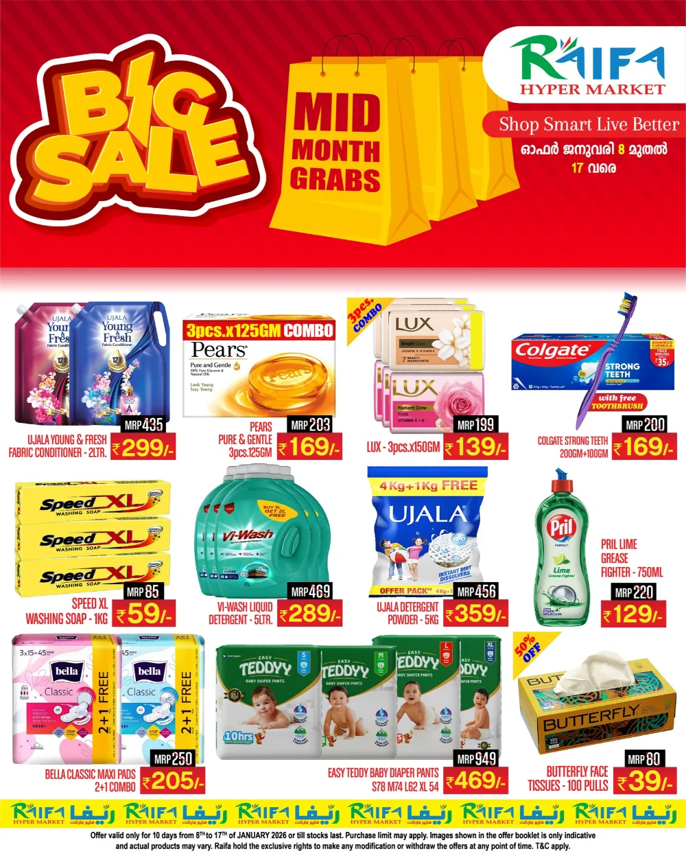 Groceries & Spices Big Sale