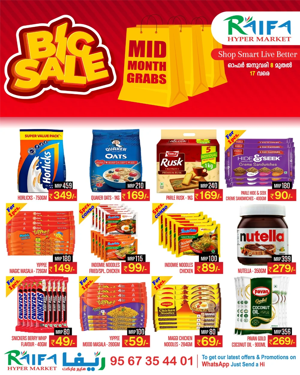 Groceries & Spices Big Sale
