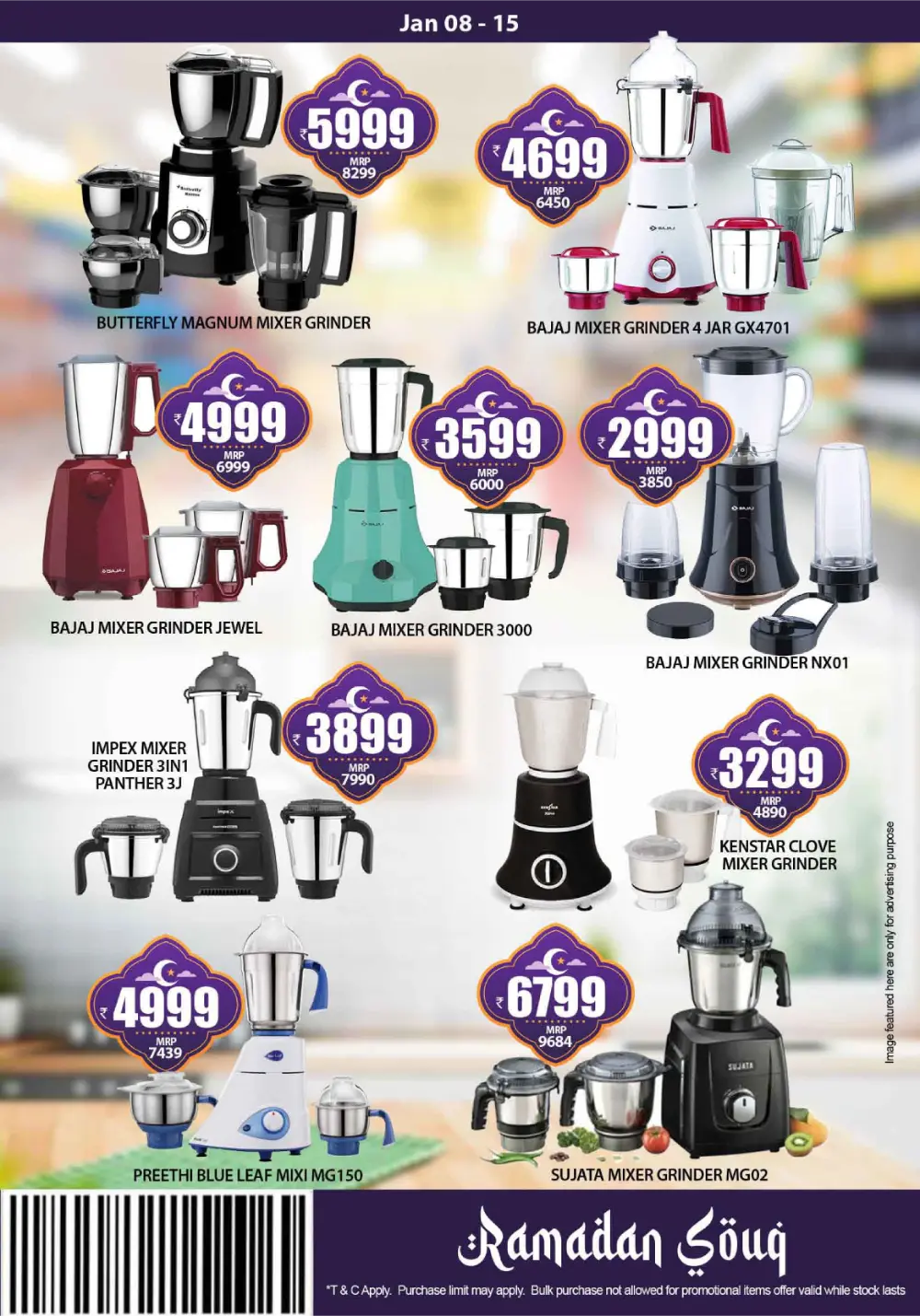Kitchen Appliances Ramadan Sale