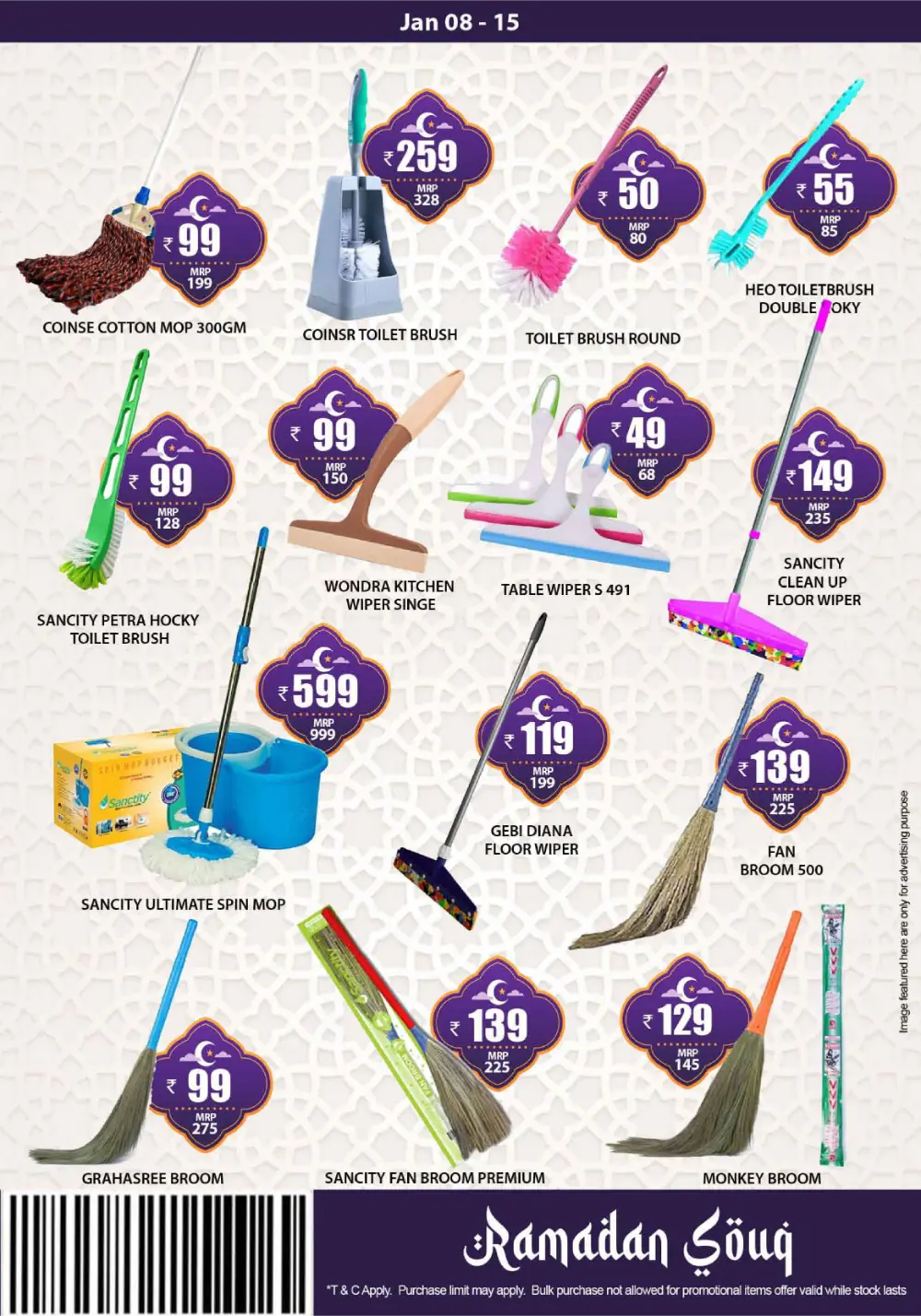 Kitchen Appliances Ramadan Sale